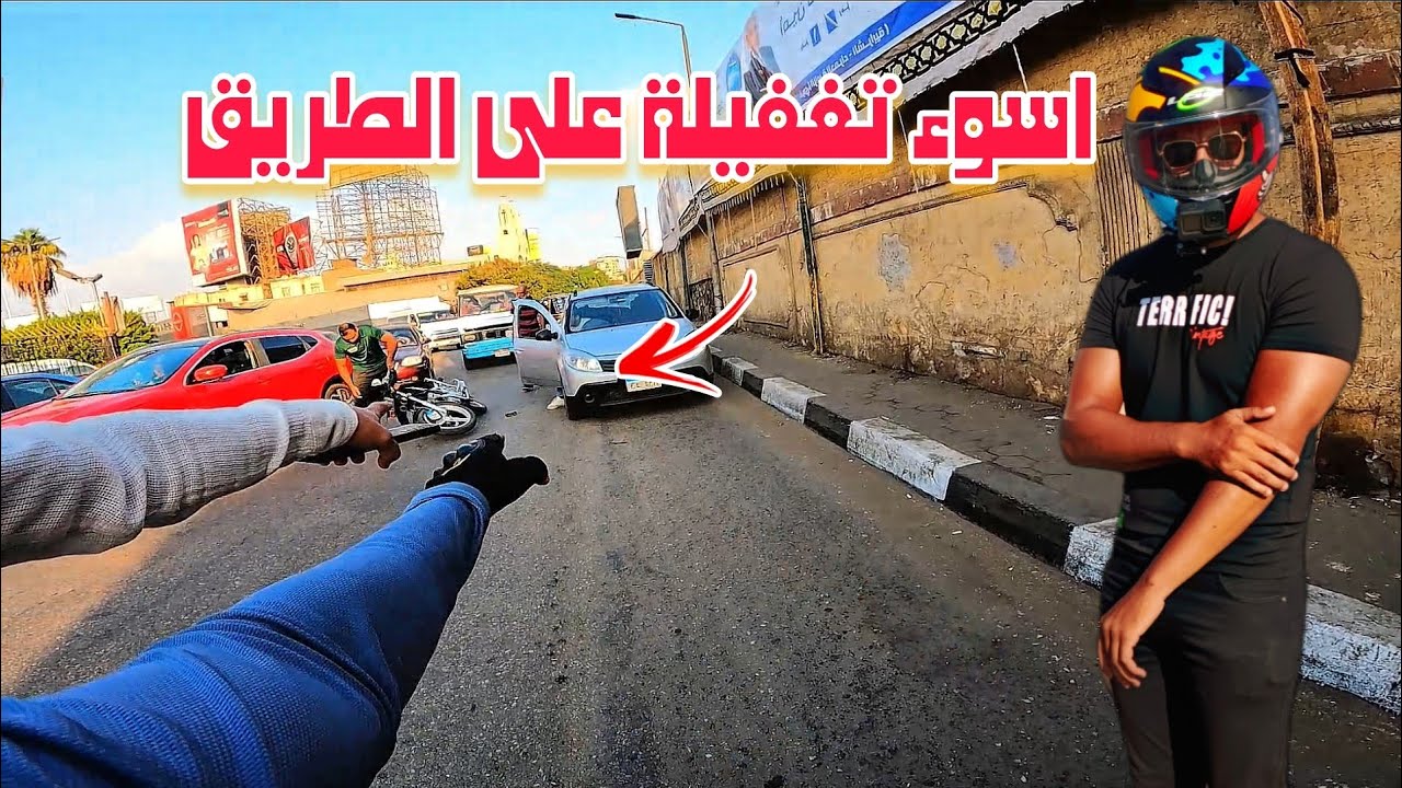 يوم حوادث و مشاكل مش عايز يخلص | اثناء بونص اوبر الاخير 💨🏍️
