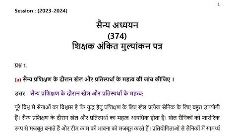 Nios Class 12th Military Studies (374) Solved TMA Hindi Solution (October 2024 )