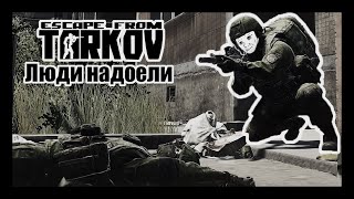 Escape From Tarkov - STREETS is BRUTAL - Molchat Doma
