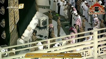 تلاوة بديعة من صلاة المغرب للشيخ ماهر المعيقلي 12 ربيع الاخر 1438هـ