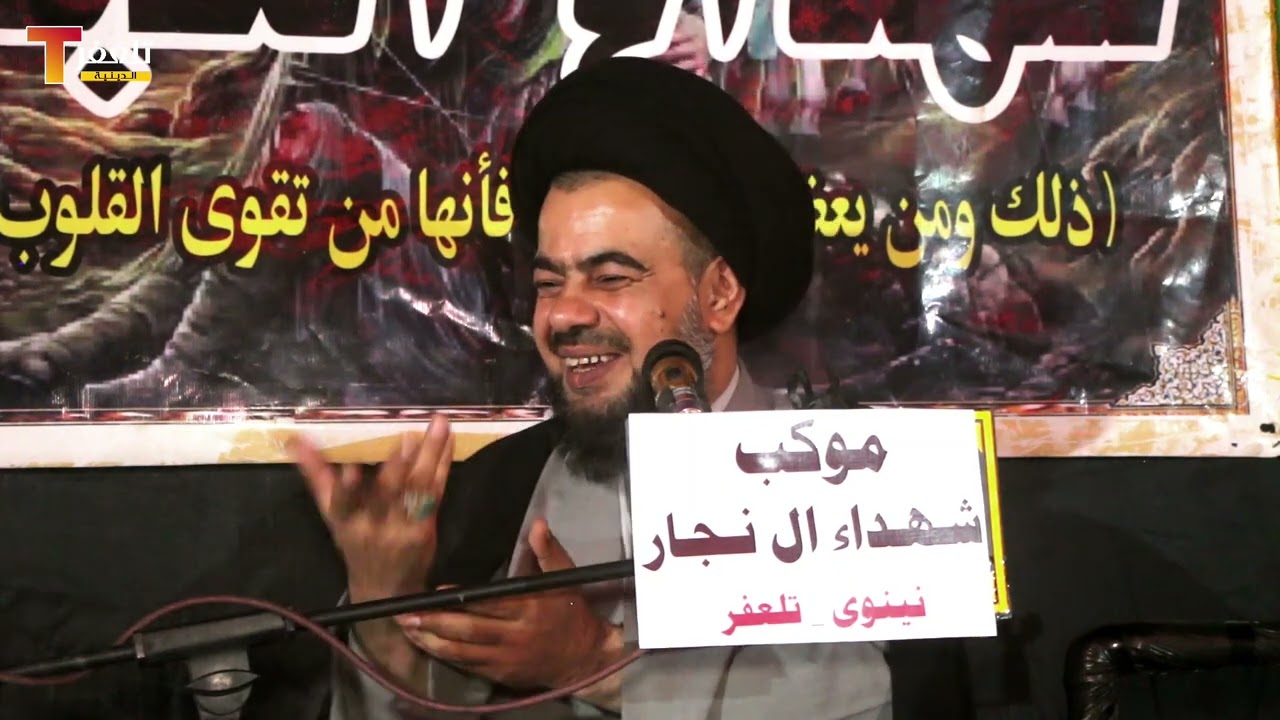 سيد علي نقي البرزنجي