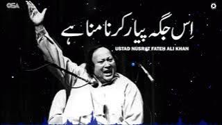 Likh Diya apny dar py kisi ny is jagah pyar krna mana hai /Nusrat Fatah Ali Khan / OSA Worldwide