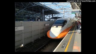 台灣高鐵810車次台中站出發加速音