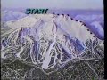 1988 Downhill Mountain Bike Championships at Mammoth, CA