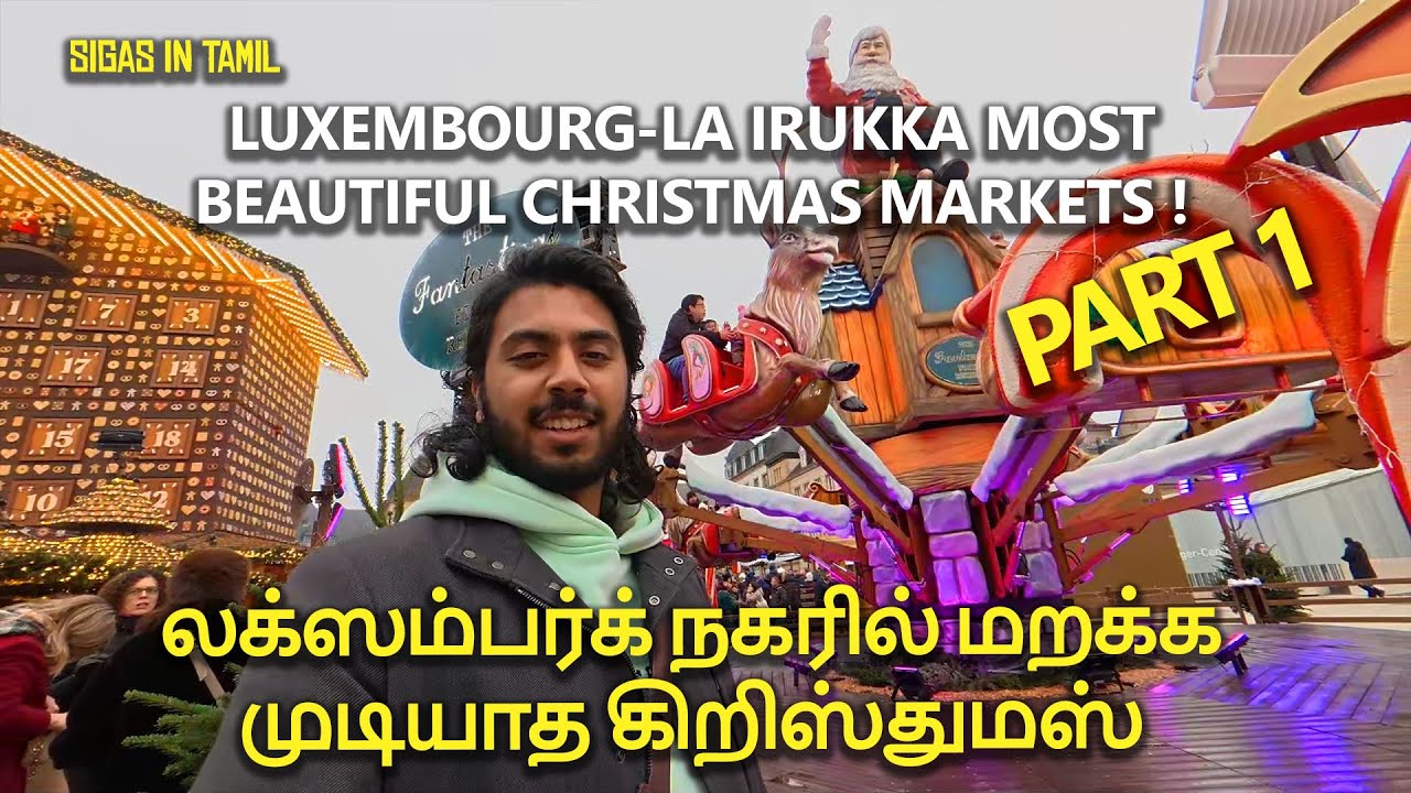 Luxembourg-la irukka super beautiful Christmas markets ! Tamil Vlog - Sigas in Tamil