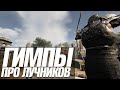 MORTAL ONLINE 2 | ТИПЫ ЛУЧНИКОВ | НЕ ГАЙД