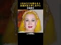 美輪明宏「1月にコレを玄関に置きなさい」実践した人が続々とお金に困らなくなった理由