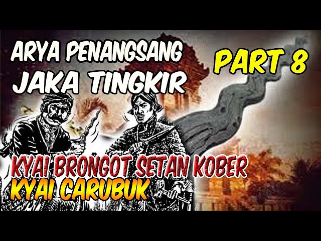 Jaka Tingkir Arya Penangsang KYAI CARUBUK VS KYAI BRONGOT SETAN KOBER part 8 class=