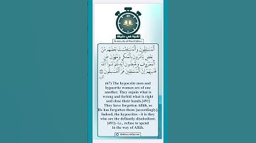 القارئ هيثم الجدعاني