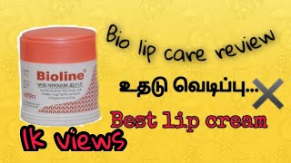 Bio Line Best Cream For winter season#bioline