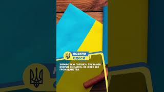 Знімає всю готівку: Труханов вперше зізнався, як живе без громадянства