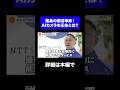 知らないと損!?スポーツの常識を変える「AIカメラ」の超技術