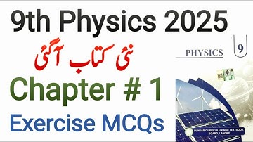 9th Class Physics New Book 2025|| Chapter 1 Physical Quantities and Measurements Exercise MCQs||PCTB