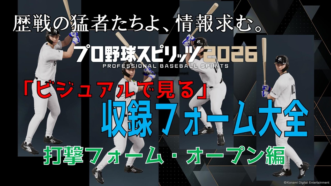 活動歴および当時の関連ビジュアル記録