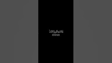 (وظنوۤا۟ أنهم مانعتهمۡ حصونهم من ٱلله فأتىهم ٱلله منۡ حیۡث لمۡ یحۡتسبوا۟ۖ )سورة الحشر اسلام صبحي