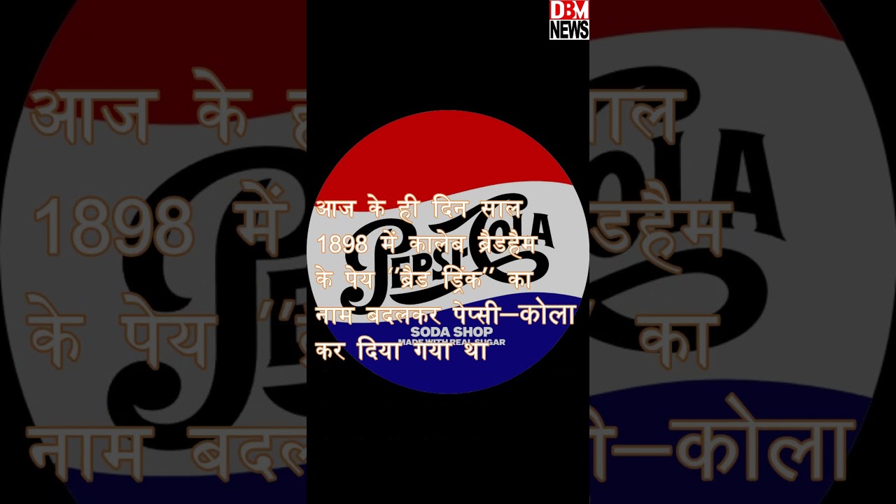 28 AUGUST IN HISTORY 