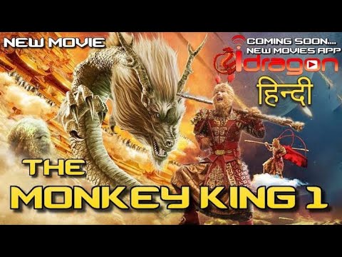 The monkey king 3 new movie 2020