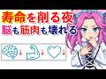 筋トレが無駄になる夜|睡眠不足とテストステロンの科学