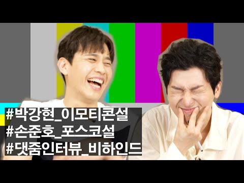 &amp;#39; <strong>손준호</strong>(콜로레도 대주교)ㆍ박강현(볼프강 모차르트) <strong>배우</strong> [통통TV]