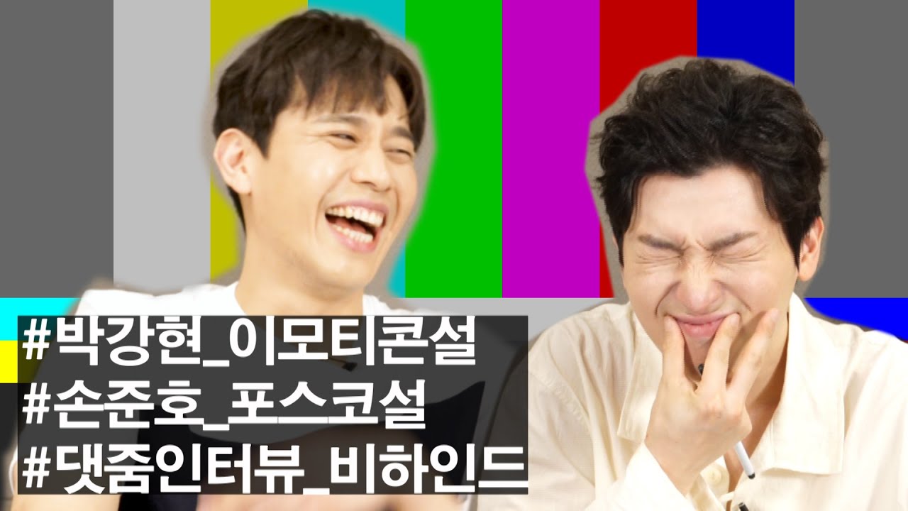 [댓줌 인터뷰 비하인드] 뮤지컬 '모차르트!' 손준호(콜로레도 대주교)ㆍ박강현(볼프강 모차르트) 배우 [통통TV]