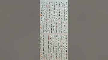 إعراب القرآن سورة الأعراف 142:155