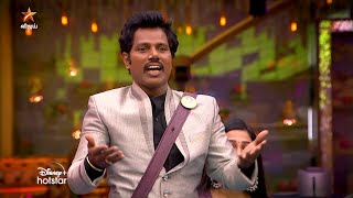 Bigg Boss Tamil Season 6