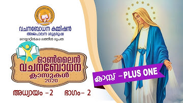 CATECHISM || CLASS 11 || CHAPTER 2 || PART 2 || 16-08-2020 || LATIN DIOCESE OF NEYYATTINKARA