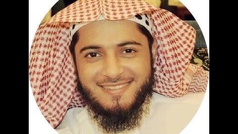 عبد العزيز الزهراني - سورة يس تلاوة خاشعة بالمقام العراقي