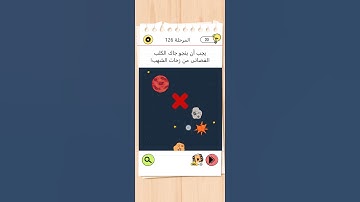 Brain Test 4 المرحلة 126 #braingames #braintest #game #gameplay #gaming #level