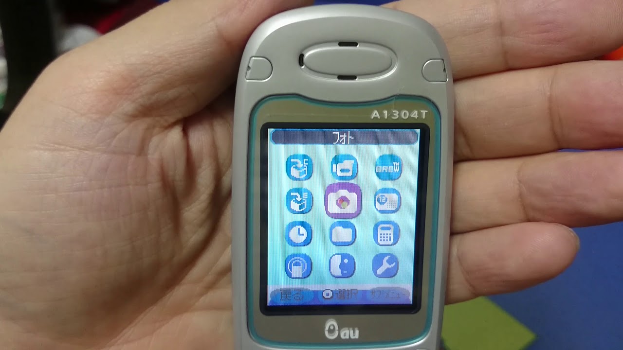 Feature Phone] A Look at the Toshiba A1304T from au [Vintage