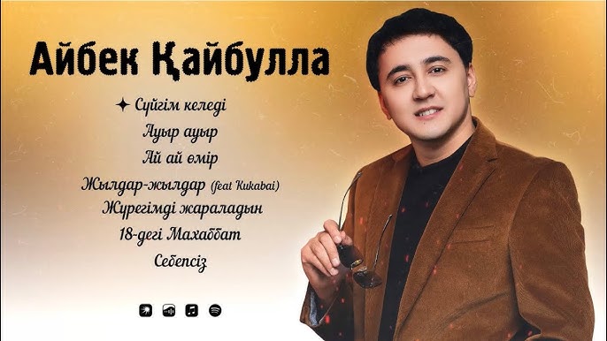 Настя мен Потаптың секс видеосы