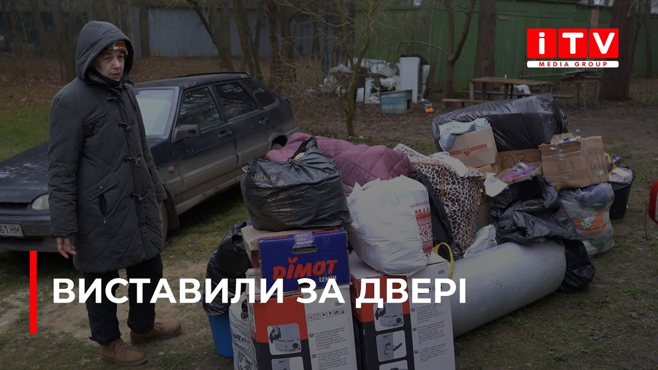 На Рівненщині переселенку вигнали з санаторію | ITV media group