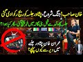 Imran Khan Took Notice Of Some Happenings of PTI Peshawar Jalsa Live|Makhdoom Shahab ud din