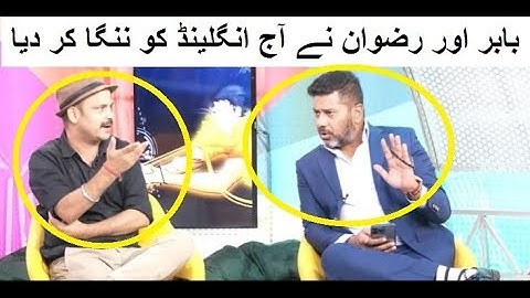 Vikrant Gupta PRAISE Babar and Rizwan after Pakistan defeat England T20 break world record run chase