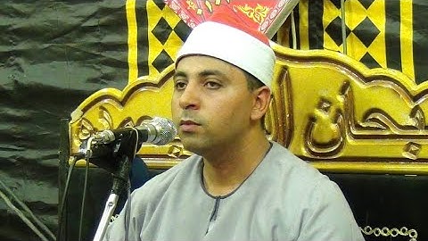 القارئ الشيخ محمد أحمد نصر سورة التوبة من عرب المعادي  24 يوليو 2023