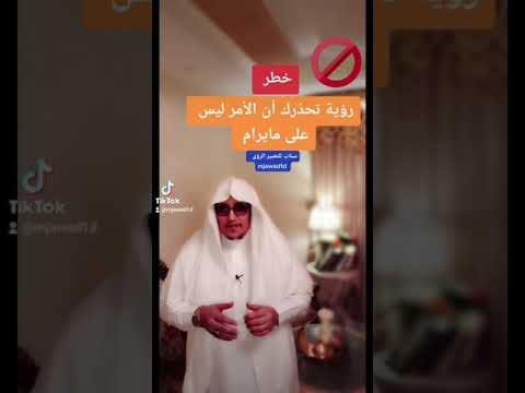 رمز السيل في المنام