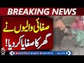 House Cleaning Theft | Domestic Workers Incident | Home Security Alert - Aaj Pakistan News