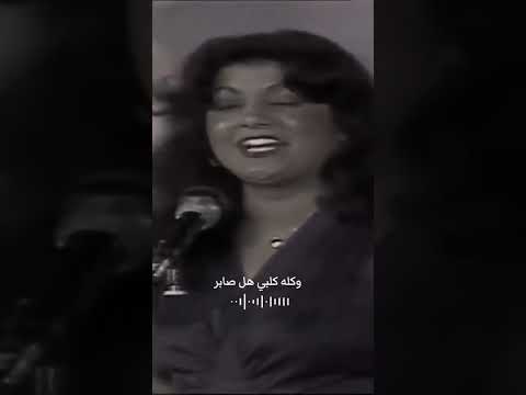 اديبة لو خلي يجي يمي ستوريات