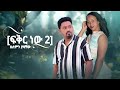 Solomon Yazachew Wey Fiker ሰለሞን ያዛቸዉ ወይ ፍቅር New Ethiopia Music 2025 Official Video Solomon Yazachew Wey Fiker ሰለሞን ያዛቸዉ ወይ ፍቅር New Ethiopia Music 2025 Official Video