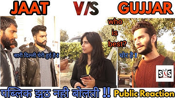 Delhi on JAAT VS GUJJAR | Who is Best ?