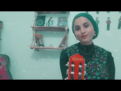 Ali Baran| Medina mîn