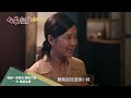 【#牛車來去】阿春認牛頭兄當大哥｜ EP25 預告