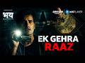 Bhay: The Gaurav Tiwari Mystery Season 1 Episode 1 | Kalki Koechlin | Amazon MX Player
