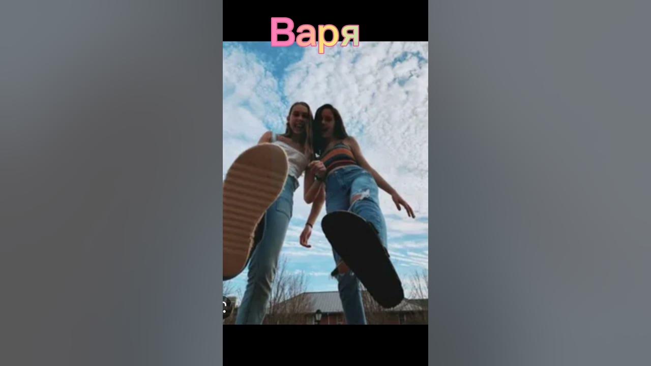 сделай эти фотки с лп если ее зовут ... - YouTube