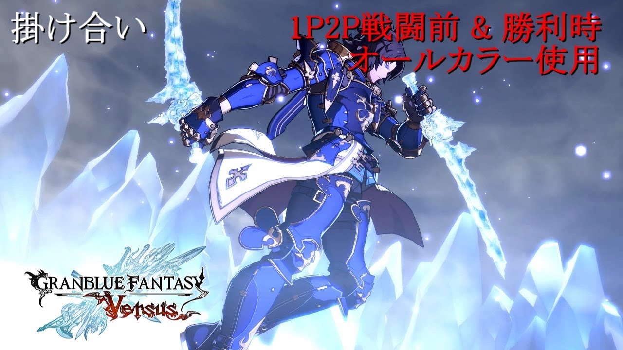 グラブル ランスロット まとめ売り 30個セット 未使用 グラブル 【ランスロット】 缶バッジ.紙類 5点まとめ - メルカリ