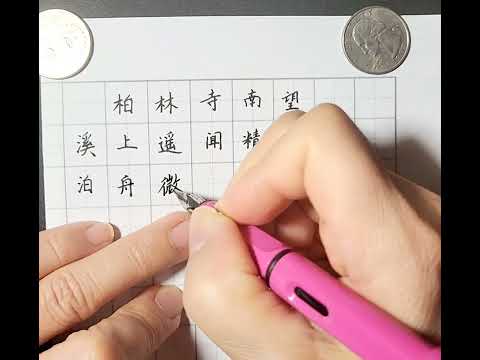 柏林寺南望