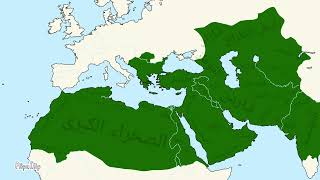 خريطة متحركة لتاريخ مساحة حدود الدول الاسلامية-Animated map of the history of the area of ​​Islam