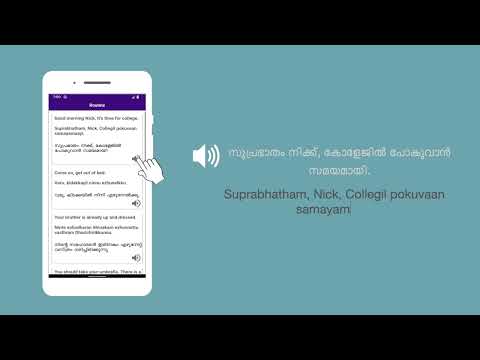 Spreek Malayalam 360