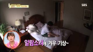백년손님-자기야(함익병,남재현,손준호) 20130711 #37(8)