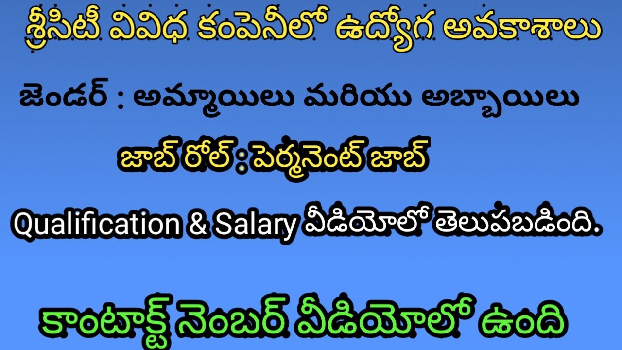 Sricity Company Jobs Updates Permanent Jobs Male And Female Jobs